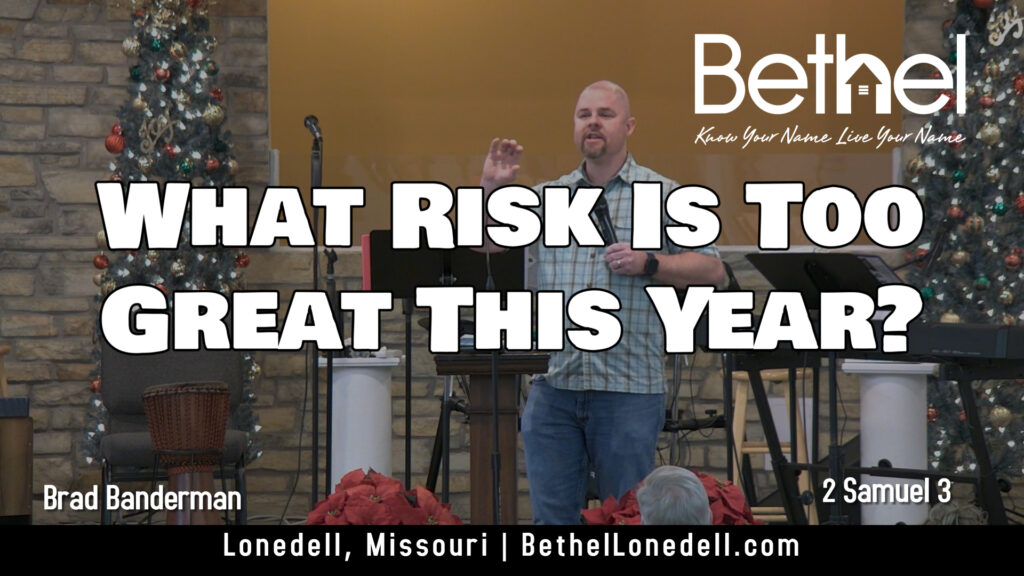 What risk is too great this year?